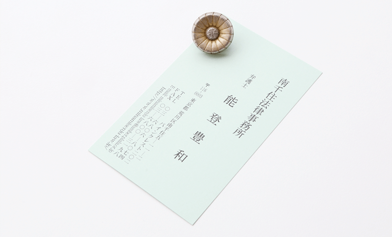 ご依頼者自身の解決力を高める